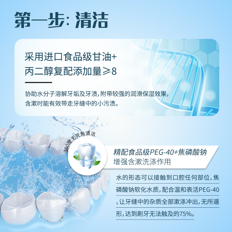 逗邦益生菌漱口水便攜一次性小包裝小支持久留香漱口水孕婦男士女_逗邦旗艦店_洗護清潔劑/衛生巾/紙/香薰