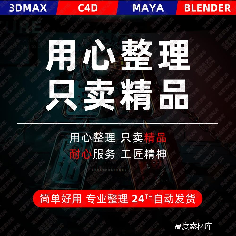 c4d汽车轮毂轮圈轮胎3d模型fbx建模obj素材blender模型stl格式 - 图2