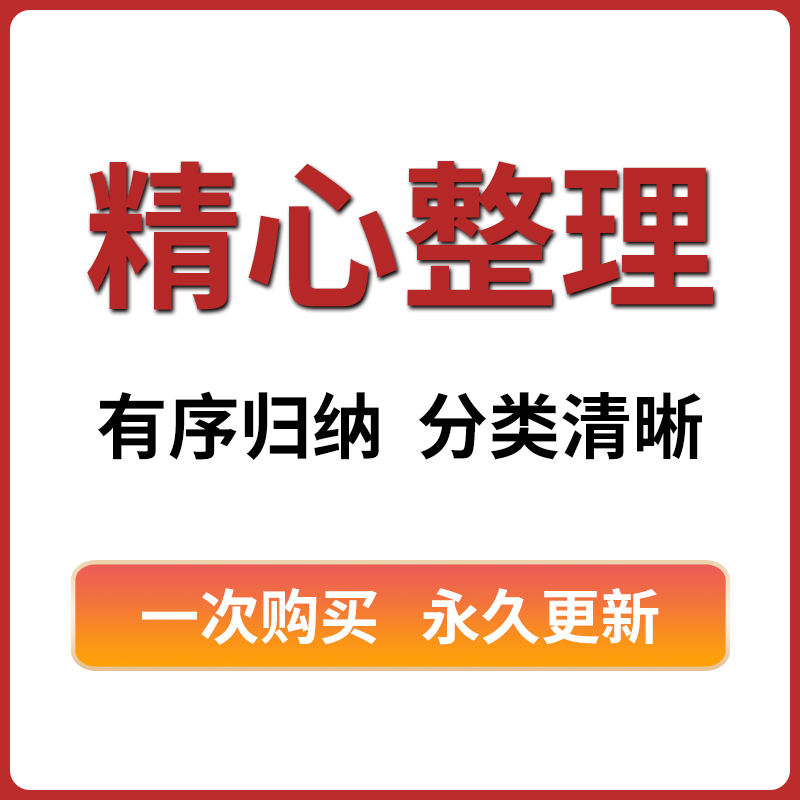 客户管理系统Excel销售订单管理会员跟进维护档案录入表格模板-图0