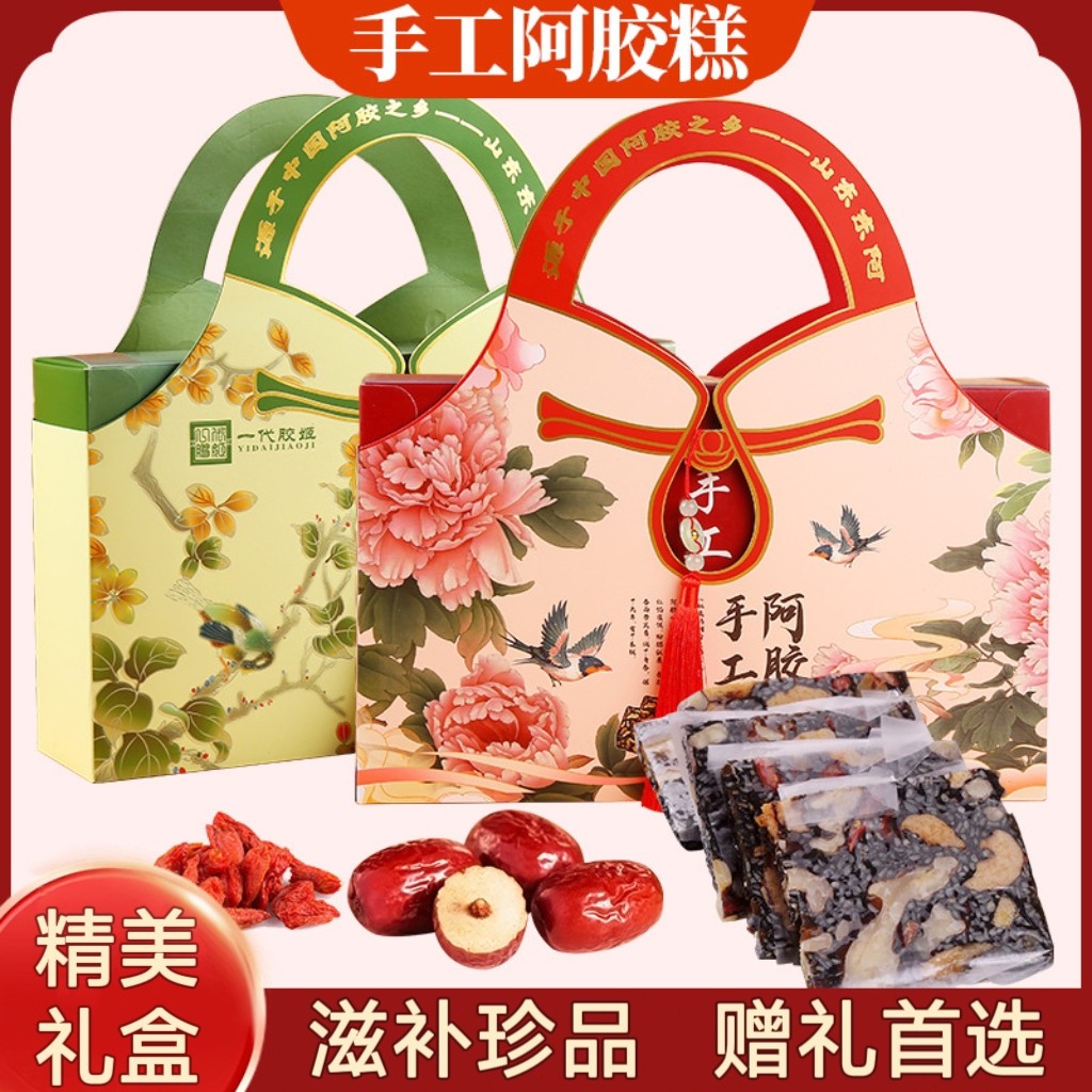 阿胶糕手工正品过年过节送礼女朋友生日礼物伴手礼营养品滋补礼盒
