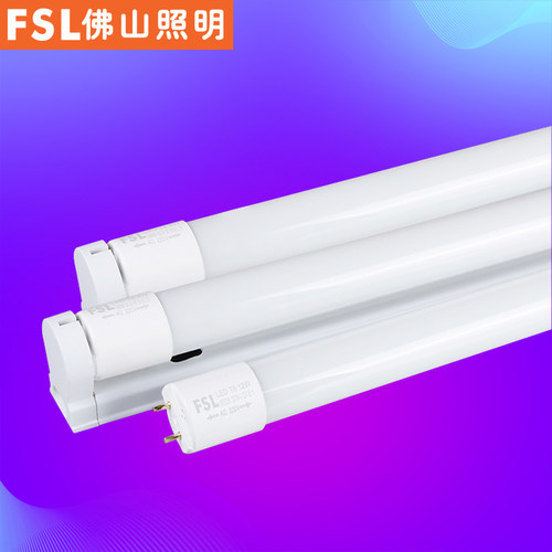 佛山照明led灯管支架全套T8一体化1.2米光管长条日光灯超亮家用 - 图0
