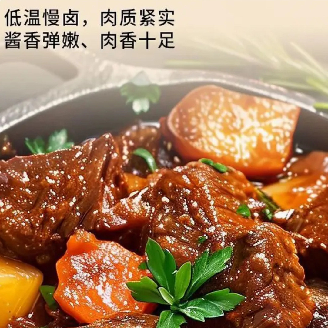 麦德龙同款饭礼记乌梅子酱牛肉拌面693g（3份装）三色蔬菜拌速食,淘宝优惠券,粉丝福利购,淘宝优惠卷