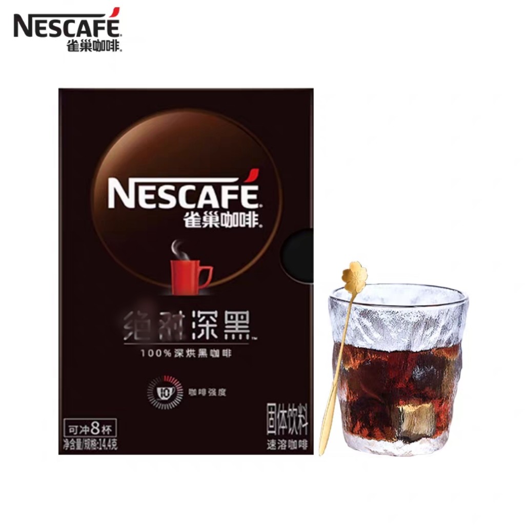 临期特价 雀巢特调果萃真实椰浆生椰拿铁咖啡橙c美式冲泡饮料提神