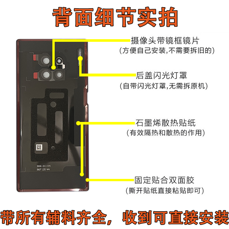 适用于华为mate30/pro原装后盖玻璃mate30素皮后壳epro电池背盖壳 - 图0