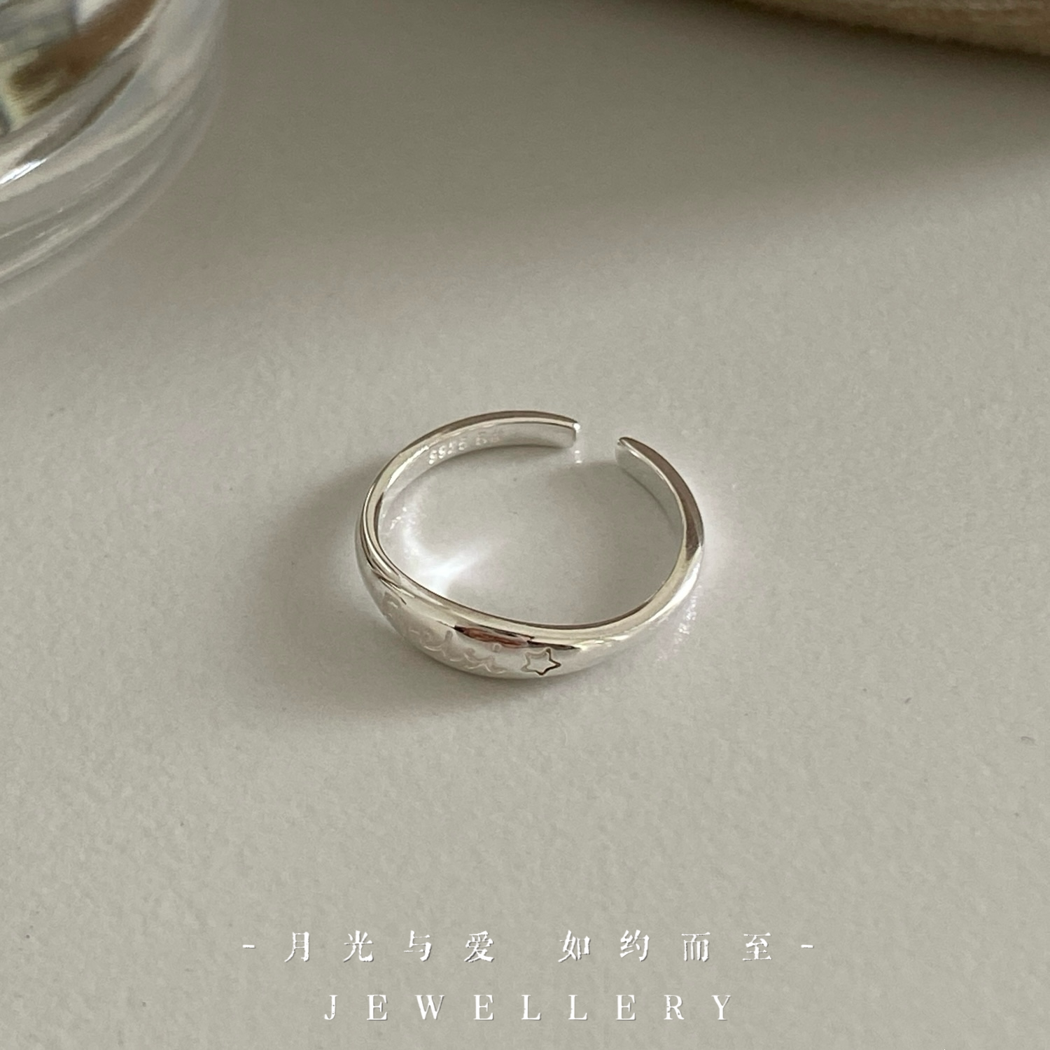 Sterling Silver Tail Ring Frelsi Free Icelandic Ring