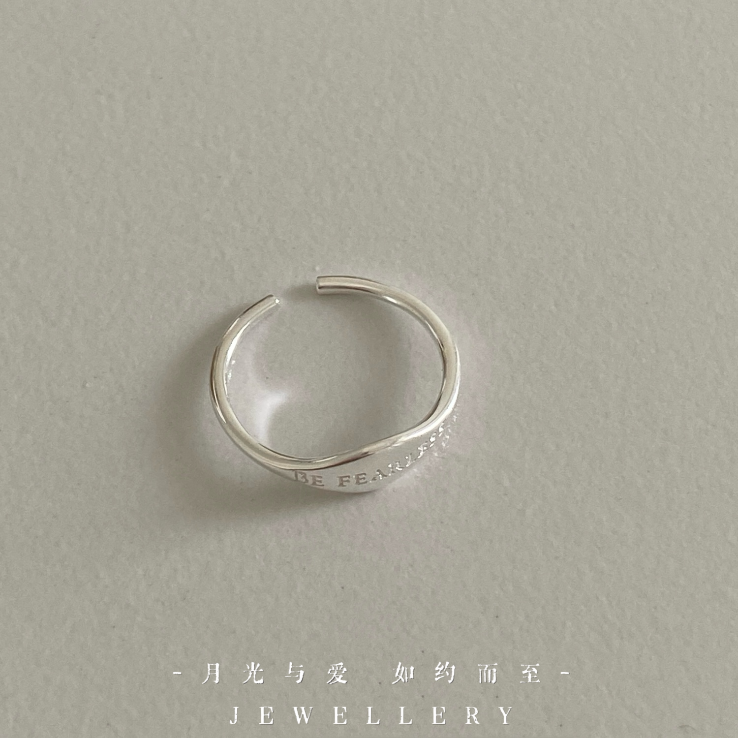 Sterling silver tail ring fearless simple fashion ring