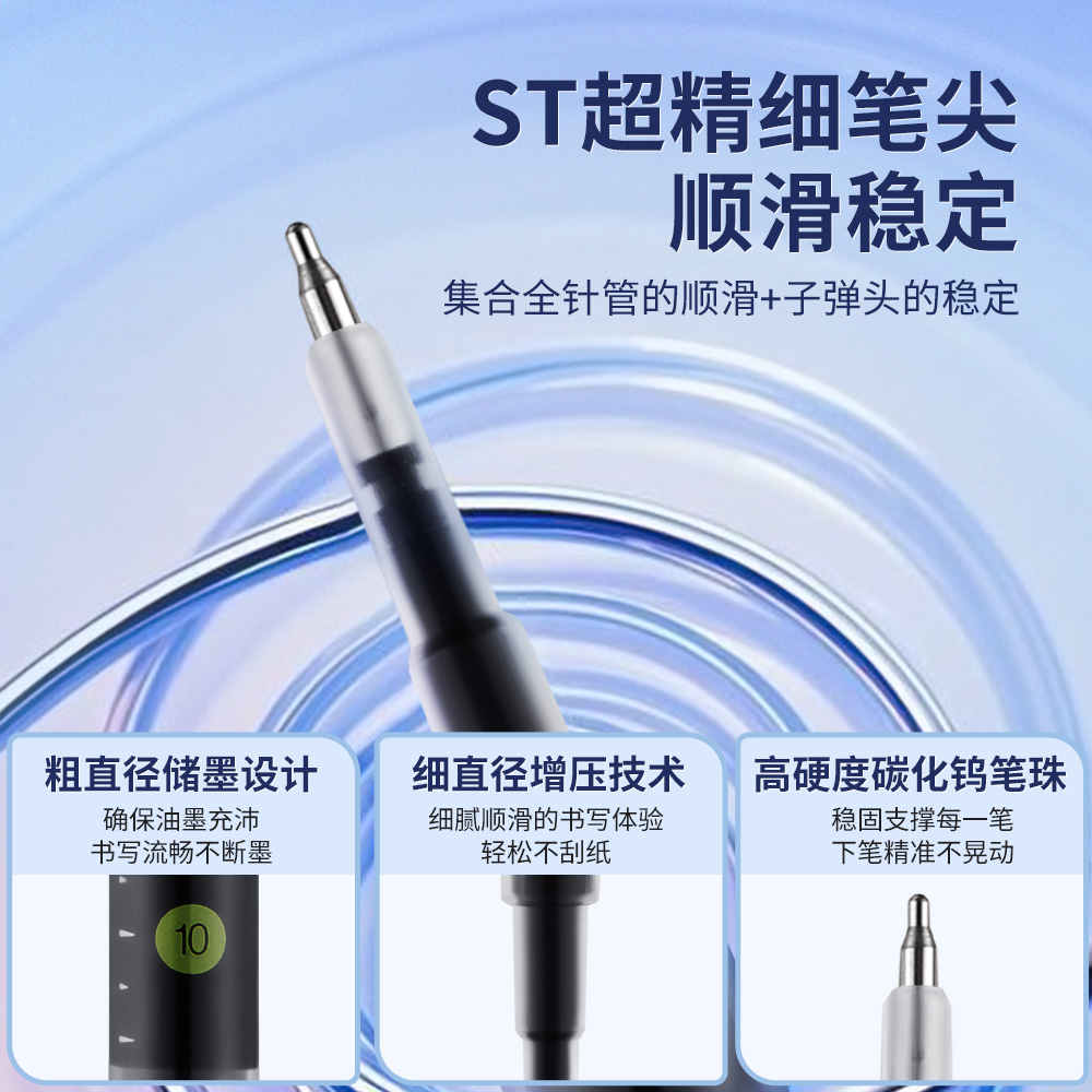 TOME juneng writing press refill ST ultra-fine nib