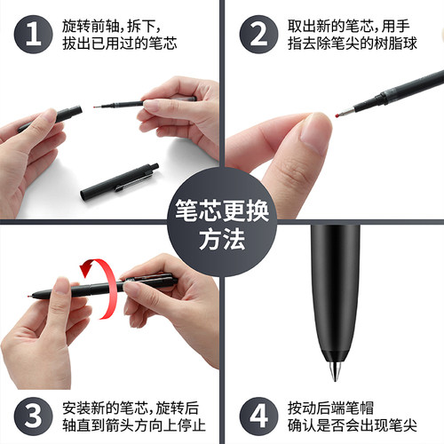 TOME浓墨型按动中性笔705B学生考试专用黑笔子弹头顺滑0.5mm炭黑刷题笔按压式水性签字笔芯圆珠笔办公笔 - 图2