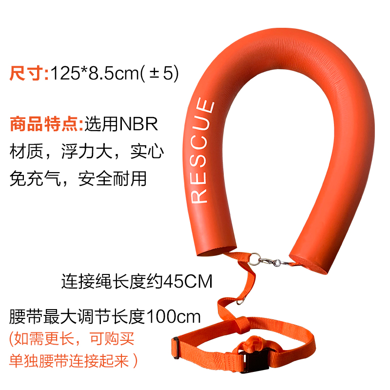 实心免充气游泳棒游泳跟屁虫专用浮力棒游泳圈成人户外水上救生棒 - 图2