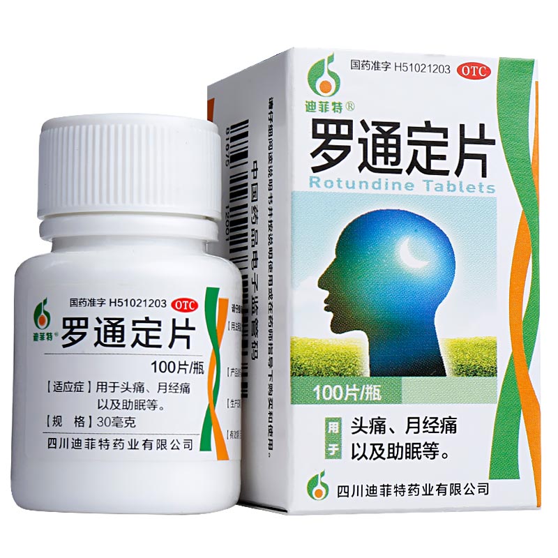 包邮）迪菲特 罗通定片 30mg*100片/盒 头痛月经痛以及助眠 - 图3