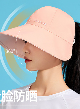 微喜好女士春夏季遮阳防晒渔夫帽