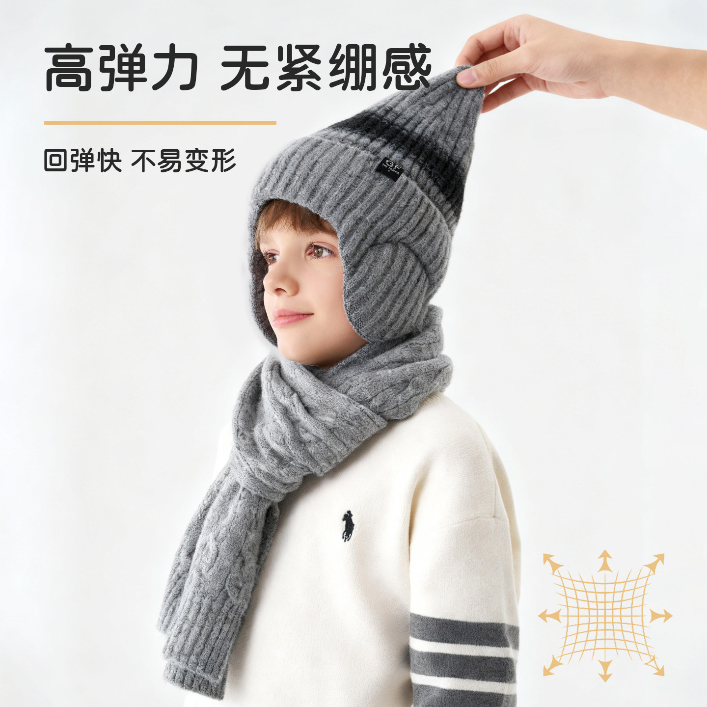 男童帽子冬季2025新款男孩保暖加厚羊毛套头帽护耳针织儿童毛线帽,淘宝优惠券,粉丝福利购,淘宝优惠卷