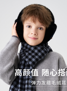 耳罩儿童男女孩2026新款防寒耳套