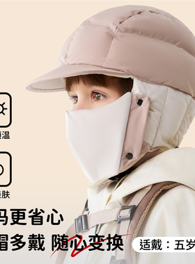 儿童帽子冬季保暖男童雷锋帽