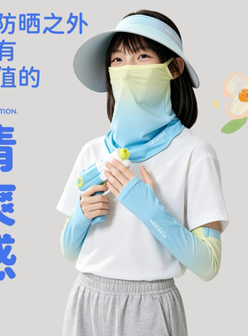 夏季女童冰丝防晒面罩沙漠三件套