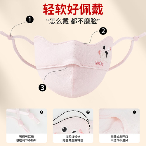 儿童保暖口罩1到3岁婴幼儿专用可调节宝宝卡通可水洗防寒防风面罩 - 图3