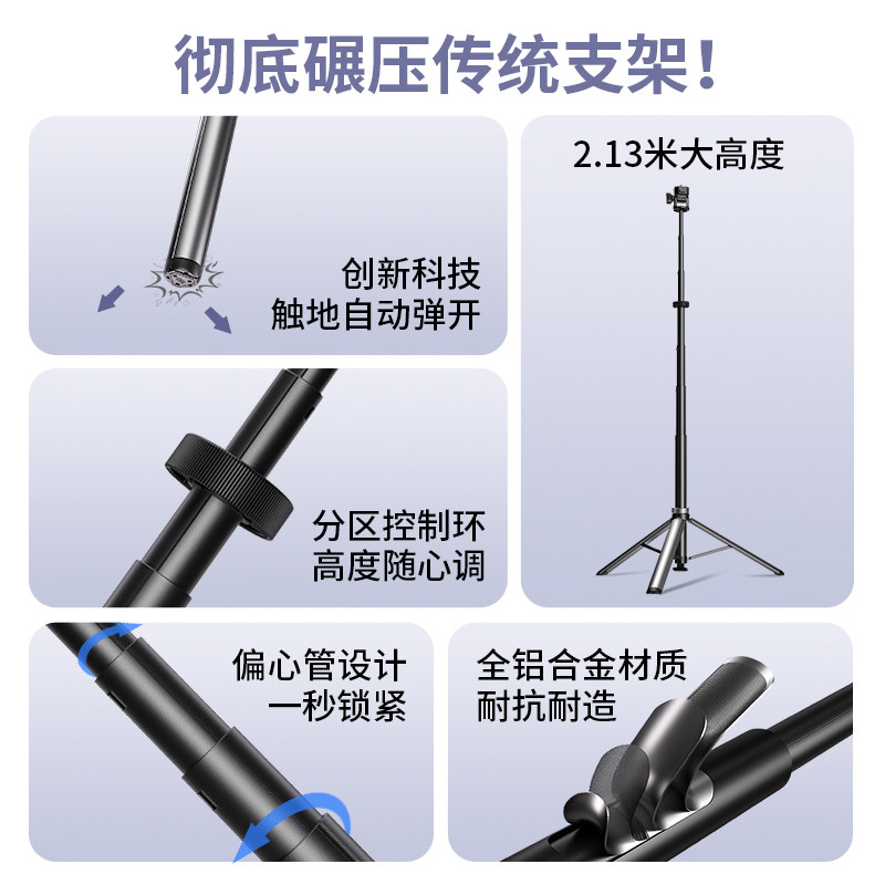 力凯LK56一触即开快拆铝合金便携支架补光灯手机微单摄影三脚架,淘宝优惠券,粉丝福利购,淘宝优惠卷