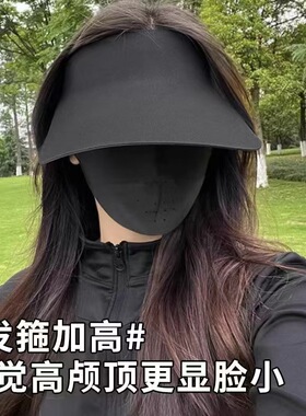 夏季女款空顶防晒可折叠遮阳帽