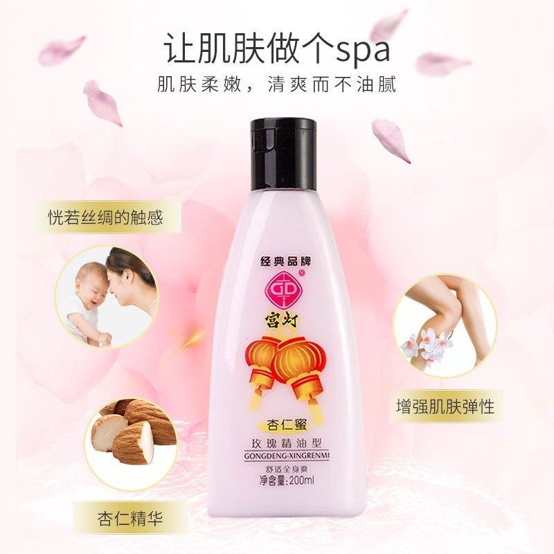  亲小美身体乳/霜