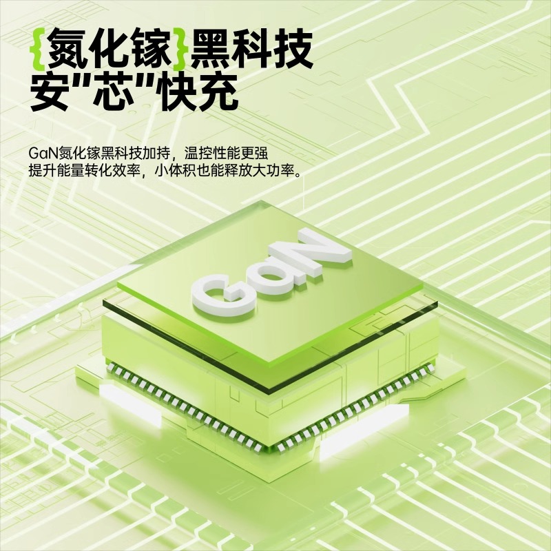 120W氮化镓快充充电器旅行出门便携充电器佳敬渊适用华为苹果安卓快充伸缩线一体式充电器Type-c多口充电头