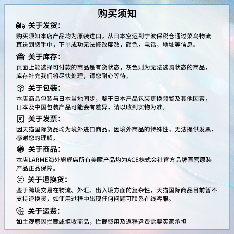 【效期特价，不支持退换】LARME美瞳自然款彩色隐形眼镜日抛10片 - 图3