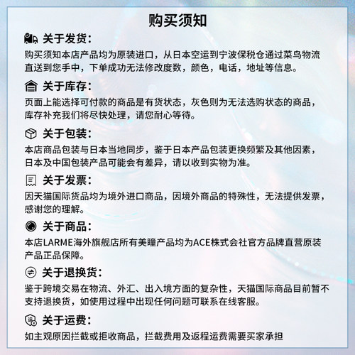 [高透氧散光片]Larme硅水凝胶美瞳奶乌月光大直径日抛10片散光片 - 图3
