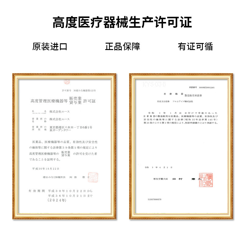 [高透氧165]larme美瞳隐形眼镜 LARME海外国际彩色隐形眼镜