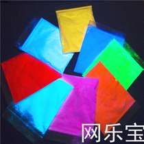 New products colorless fluorescent powder invisible fluorescent powder Paint Purple Light Powder UV Anti-counterfeiting 365nm Sensitization