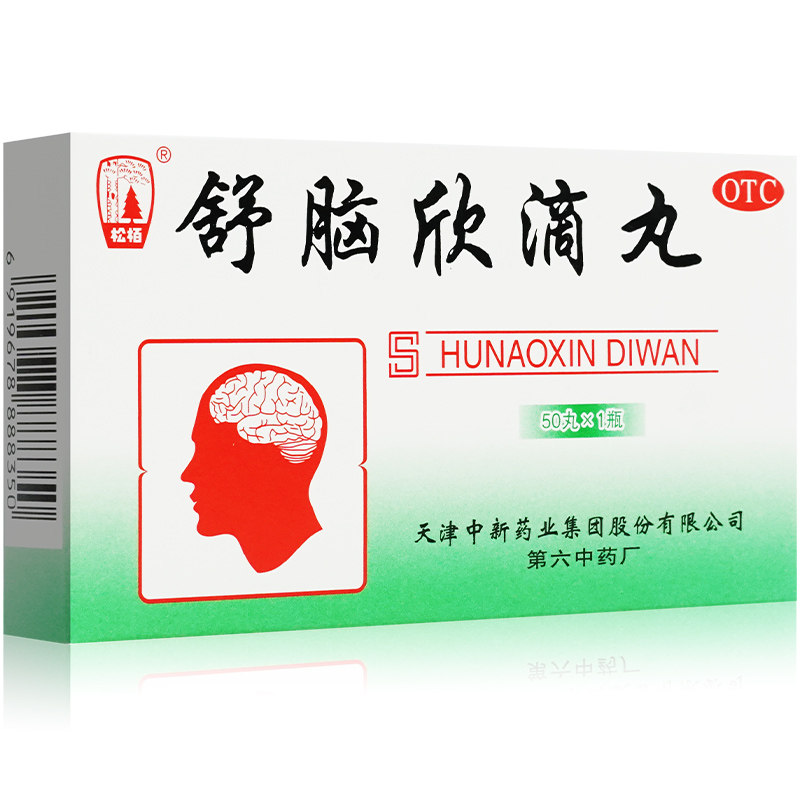  威核狮安神补脑