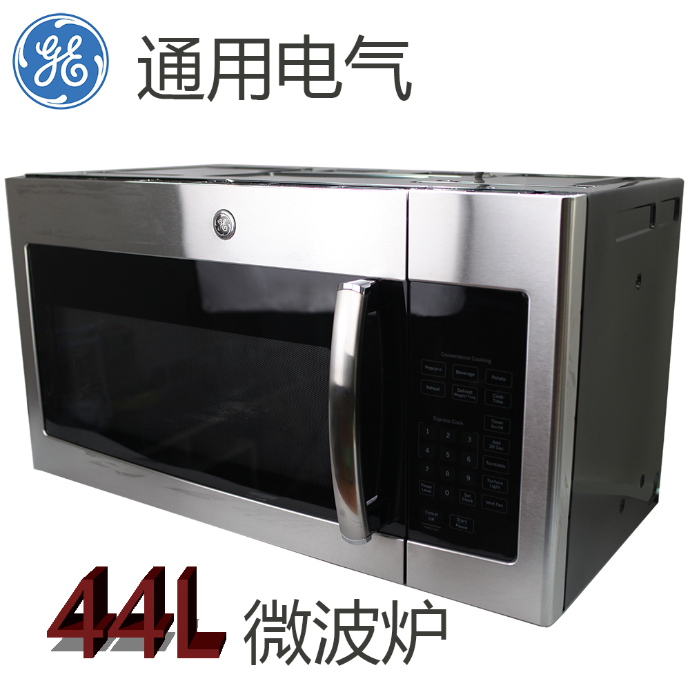 GE 45L Large-capacity high-power microwave 60L Commercial hotel Lab Convenience Store Speed Heat