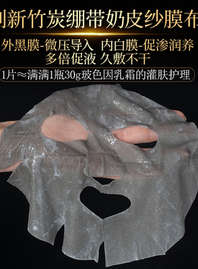 KABA食养至上傲妍谷胱甘肽酵母番茄胶原蛋白肽+玻色因乳霜面膜