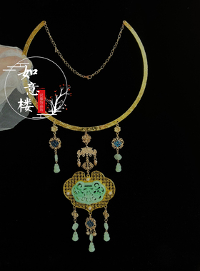 瑕疵处理马面裙配饰项圈平安锁仿岫富贵流苏璎珞古风汉服
