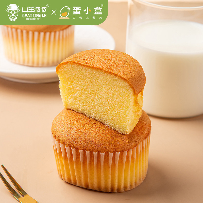 【露露酱&年礼甄选】蛋小盒梨花土鸡鸡蛋糕零蔗糖零防腐口感软嫩,淘宝优惠券,粉丝福利购,淘宝优惠卷