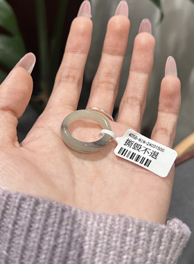 天然和田玉青花圆戒15码