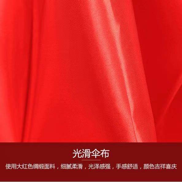 结婚新娘伞红伞大红蕾丝边折叠雨伞防晒遮阳伞婚庆用品,淘宝优惠券,粉丝福利购,淘宝优惠卷