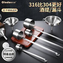 Thickened 316 Stainless Steel Wine Raiser Whipped Wine for home Wine Spoon Wine Pendant Oil Lift Kitchen long handle Scoop Wine