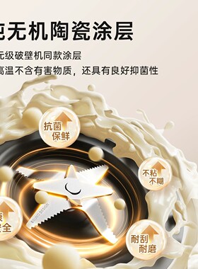 德国破壁豆浆机全自动一体