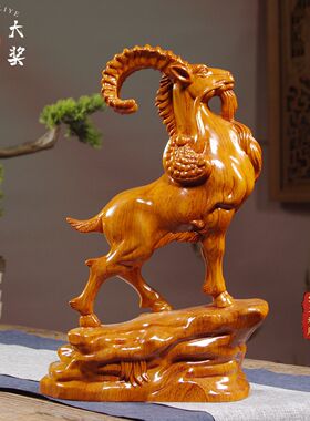 花梨实木领头羊摆件桌面客厅装饰