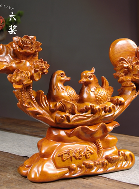 花梨木雕刻鸳鸯戏水百年好合摆件