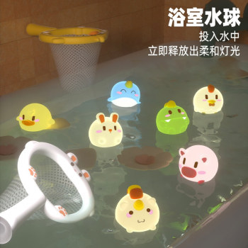 Baby Bath Toy Glowing Baby Bathroom, Little Yellow Duck Playing Water Toy Set Girl Rabbit Fishing Net Boy