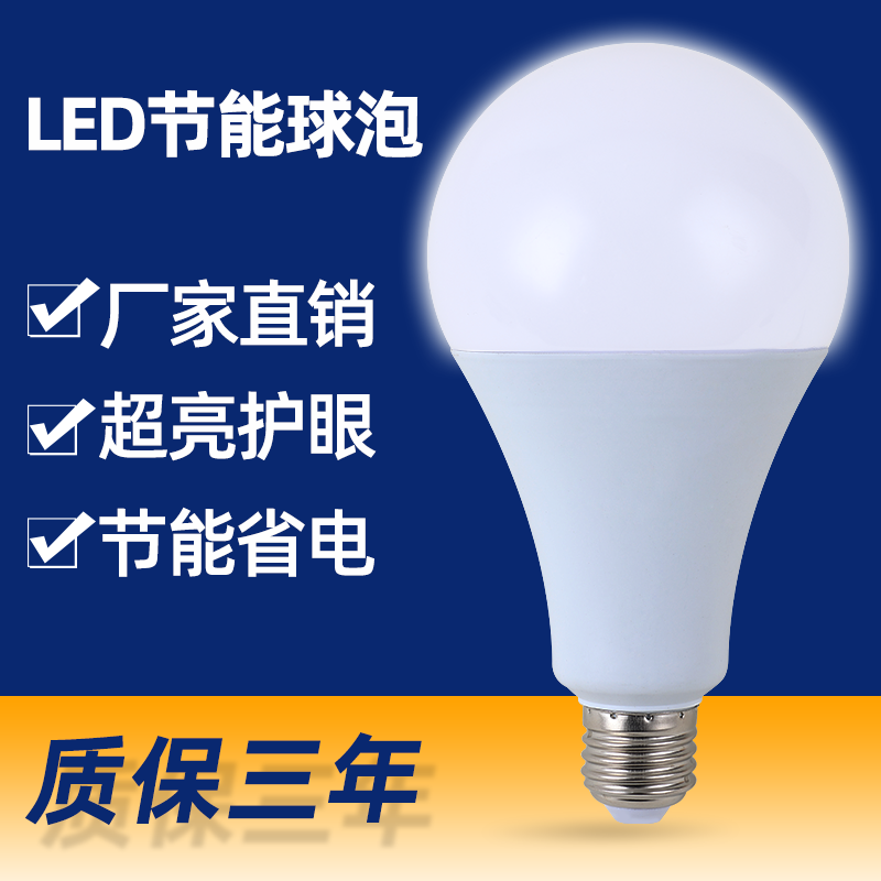 led节能灯泡家用超亮e27螺口螺旋照明灯暖黄白光室内小吊灯5W12W