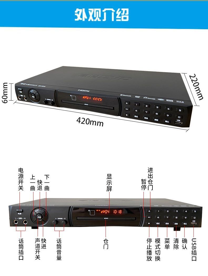 金正DVD大型全格式高清HDMI播放机播放CD高清EVD便携式光盘影碟机 - 图2