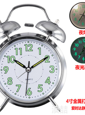 4寸夜光充电打铃闹钟强力叫醒