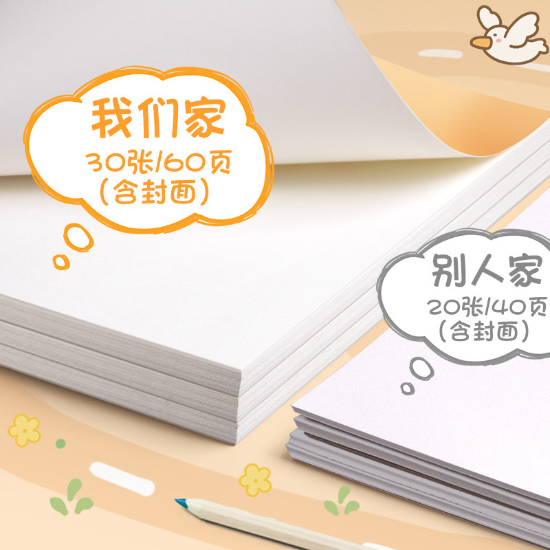 梦瑾A4加厚图画本画画本卡通土拨鼠幼儿园儿童专用小学一二三年级孩子美术纸空白本子画册填色手绘涂鸦素描纸 - 图0