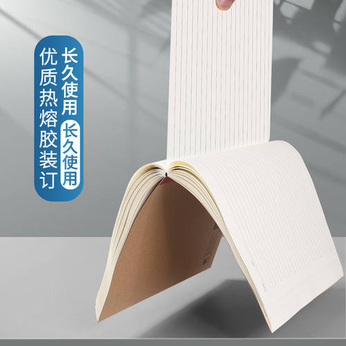 梦瑾笔记本子a5记事本b5简约加厚练习本大中学生软面抄软抄本学生用商务办公无线装订本作业本牛皮纸 - 图3
