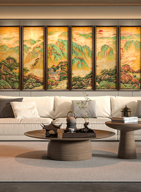五岳独尊新中式四联画客厅山水画