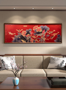 新中式客厅装饰画连年有余九鱼图