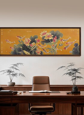 连年有余财客厅沙发背景墙装饰画