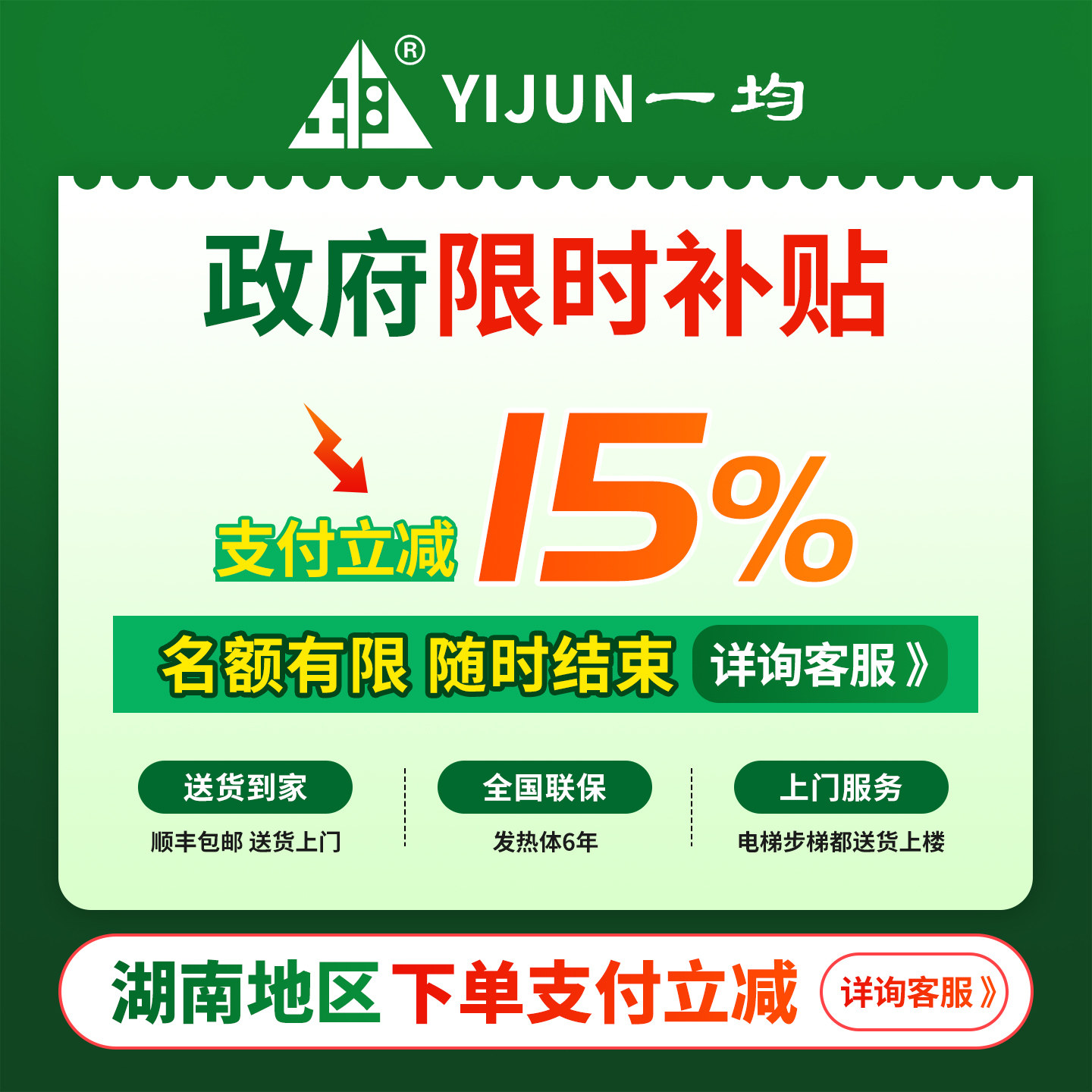 一均升降取暖茶几电暖茶几家用客厅烤火桌子取暖桌电暖桌电热电炉,淘宝优惠券,粉丝福利购,淘宝优惠卷
