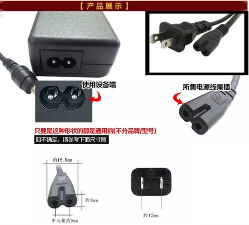 适用佳能相机LC-E6E LC-E8C LC-E17CE12充电器线电源线插座连接线 - 图1